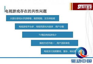 深圳市掌世界網(wǎng)絡(luò)科技有限公司 以技術(shù)轉(zhuǎn)讓驅(qū)動(dòng)創(chuàng)新與共贏